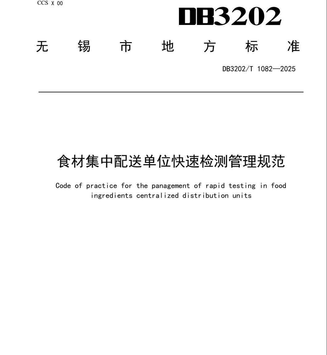 微信图片_20250512154632.jpg